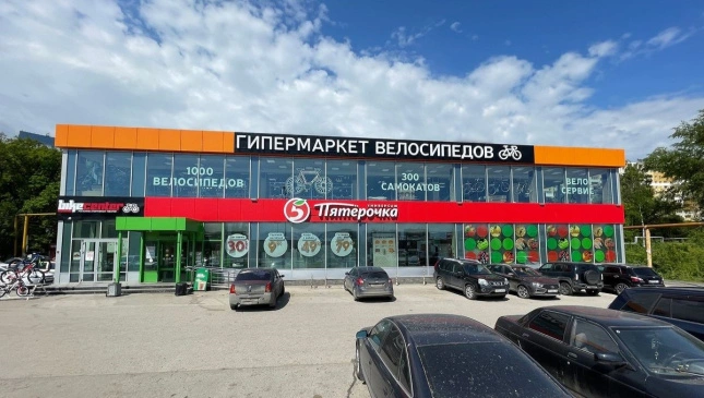 Байк Центр в г. Самара