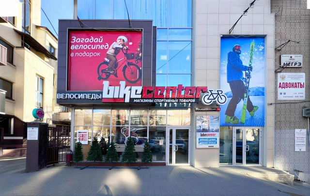 Байк Центр в г. Ростов-на-Дону